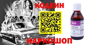 трава Краснокаменск