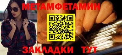 трава Краснокаменск