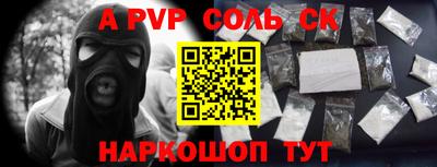 каннабис Краснодар