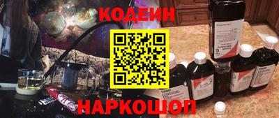 ГАЛЛЮЦИНОГЕННЫЕ ГРИБЫ Краснознаменск