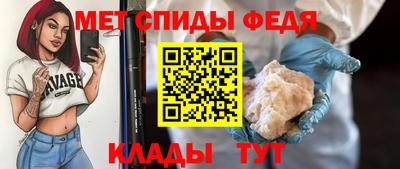 трава Краснокаменск