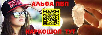 трава Краснокаменск