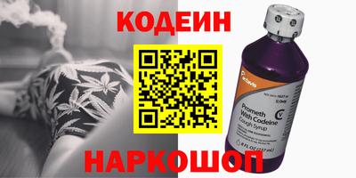 ГАЛЛЮЦИНОГЕННЫЕ ГРИБЫ Краснознаменск