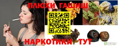 трава Краснокаменск