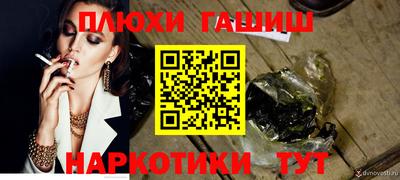 ГАЛЛЮЦИНОГЕННЫЕ ГРИБЫ Краснознаменск