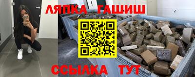 трава Краснокаменск