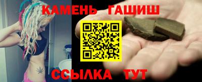 ГАЛЛЮЦИНОГЕННЫЕ ГРИБЫ Краснознаменск
