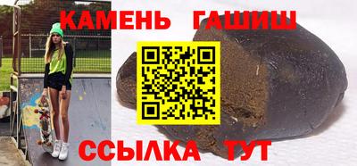 ГАЛЛЮЦИНОГЕННЫЕ ГРИБЫ Краснознаменск