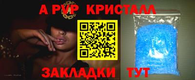 трава Краснокаменск