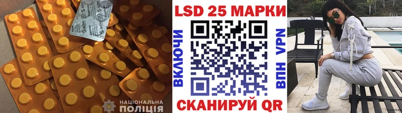 LSD-25 экстази кислота  Краснокаменск 