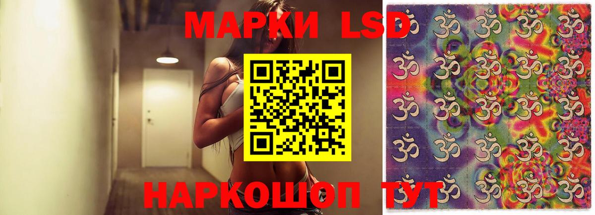 Лсд 25 экстази ecstasy  Вход с VPN  ЛСД экстази  Краснокаменск 
