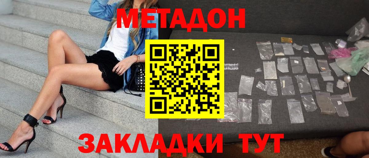 ссылка на мегу рабочий сайт  Метадон мёд  Вход с VPN  МЕТАДОН мёд  Краснокаменск 