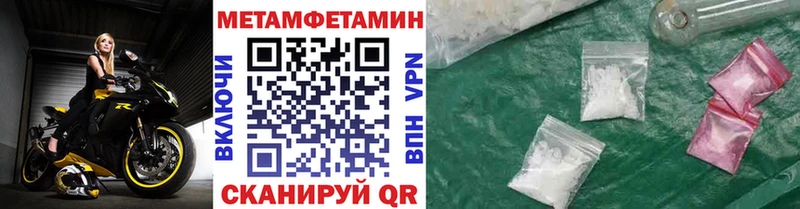 Метамфетамин витя  наркошоп  Краснокаменск 
