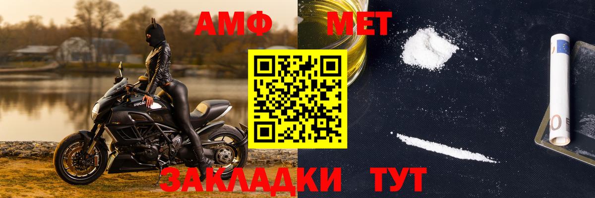 МЕТАМФЕТАМИН кристалл  Вход с VPN  Метамфетамин  МЕТАМФЕТАМИН кристалл  Краснокаменск 