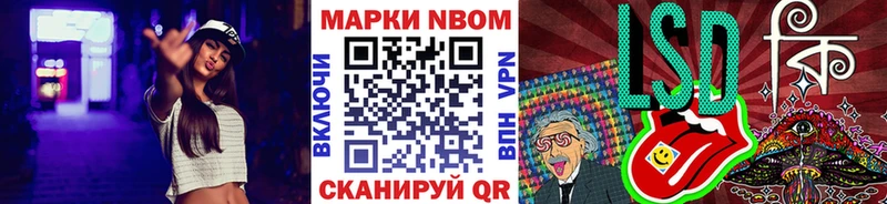 блэк спрут зеркало  Краснокаменск  Марки NBOMe 1500мкг  наркотики 