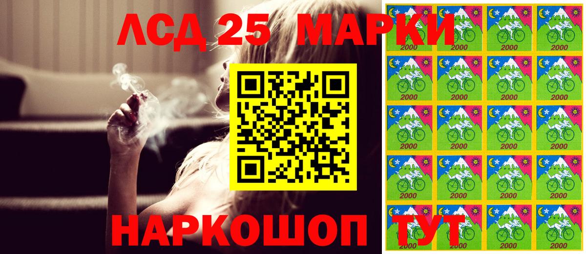 Краснокаменск  Марки NBOMe 1,8мг  Вход с VPN 