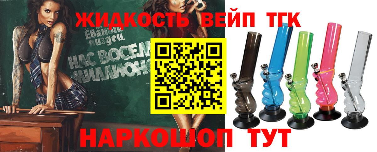 купить   Вход с VPN  Краснокаменск  ТГК Wax 