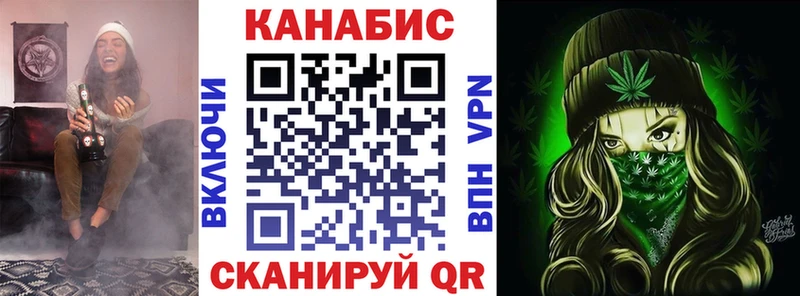 продажа наркотиков Краснокаменск Канабис конопля
