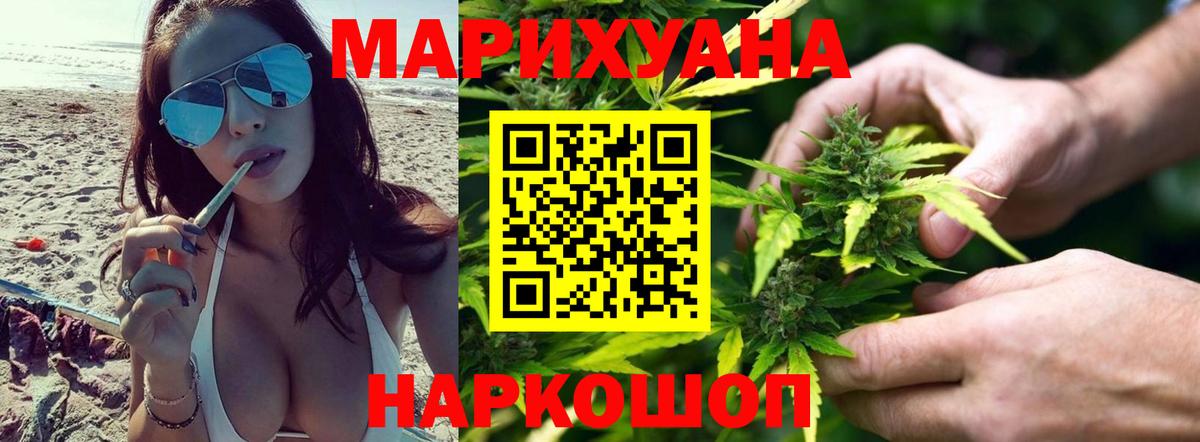 Шишки марихуана марихуана  Марихуана индика  Краснокаменск  Канабис LSD WEED  МАРИХУАНА White Widow  Вход с VPN 